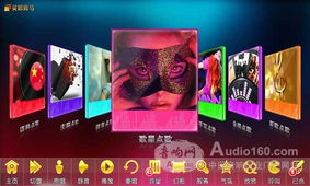 斑馬自帶wifi無線點歌機升級