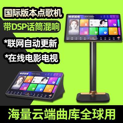 暢想國度點歌機怎么樣?暢想國度點歌機品牌介紹?