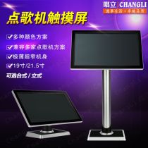 2020年電腦點(diǎn)歌機(jī)行業(yè)概覽 廠(chǎng)商、批發(fā)商與報(bào)價(jià)分析