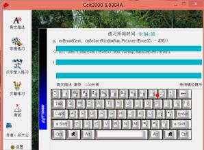 win8 64位系統(tǒng)下調(diào)整32位軟件ccit2000界面問題的解決方案