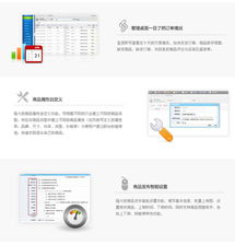 D106電子商務(wù)平臺 為企業(yè)量身打造專屬電子商城的一站式解決方案