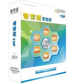 佛山管家婆零售行業(yè)管理軟件 數碼電腦行業(yè)管理的智能解決方案