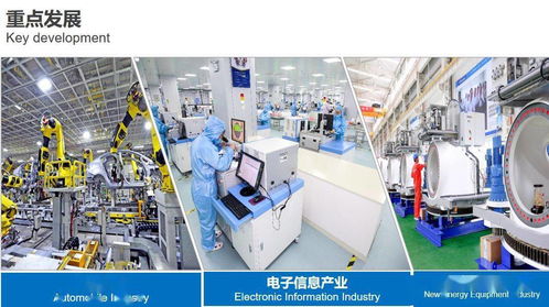 國家級鹽城經濟技術開發(fā)區(qū) 計算機軟硬件技術開發(fā)的新高地